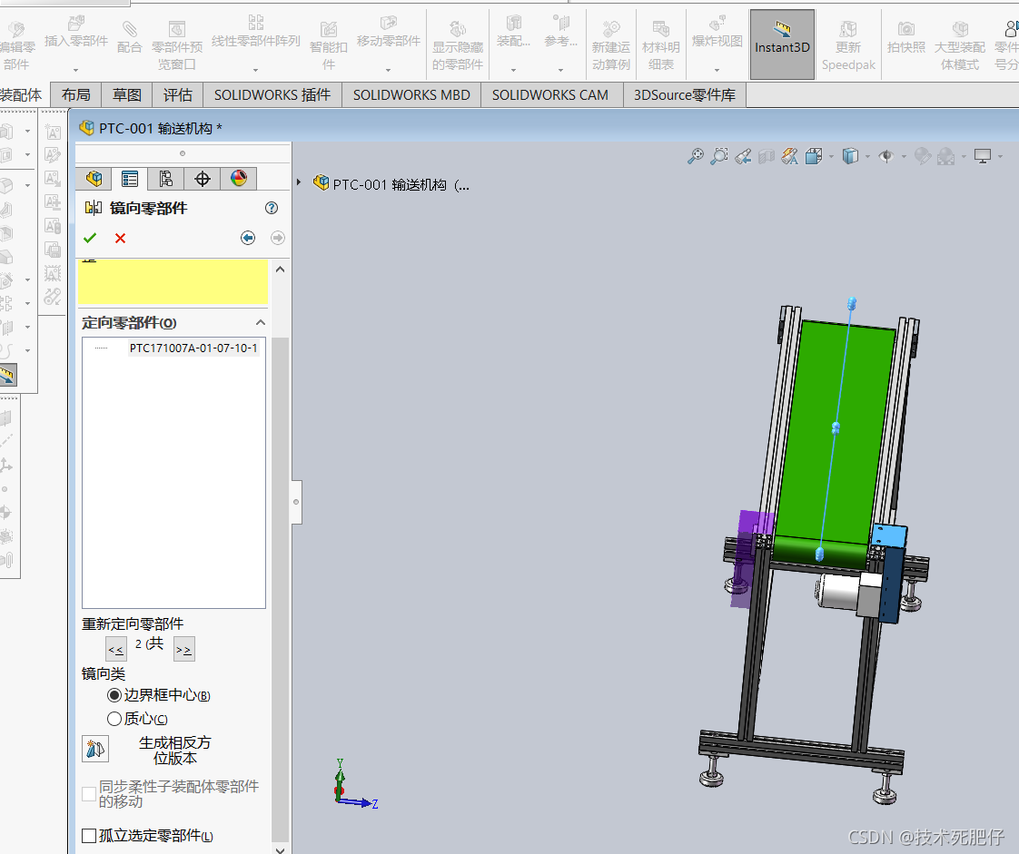 solidworks外观不显示